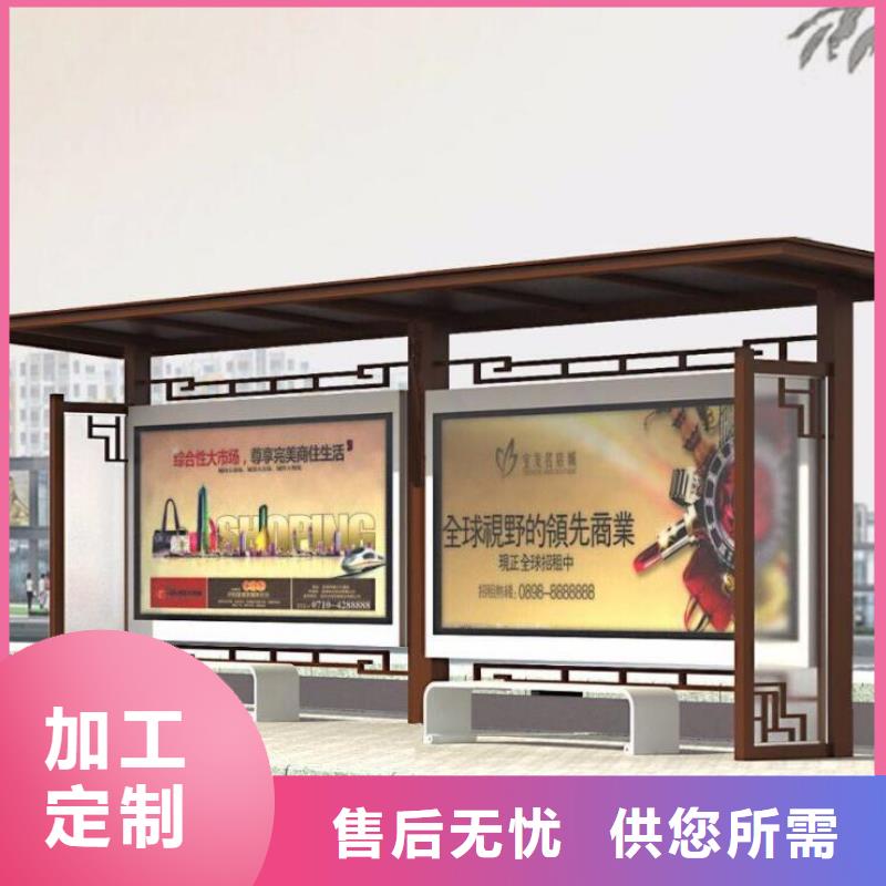 候车亭学校宣传栏厂诚信经营