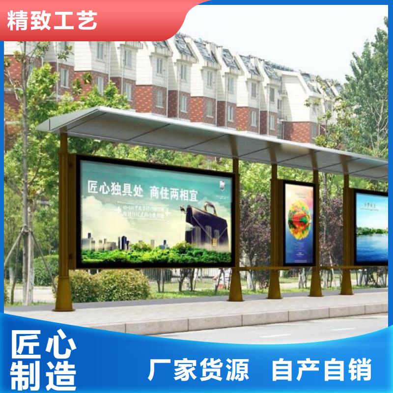 【候车亭】-简约候车亭厂家型号齐全