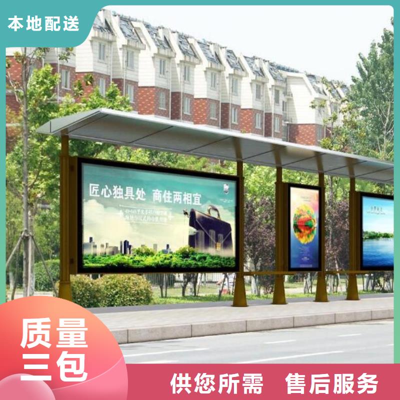 候车亭广告灯箱一站式厂家