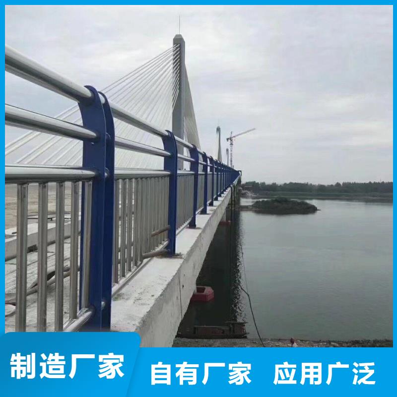 不锈钢碳素钢复合管景观桥梁护栏N年专注