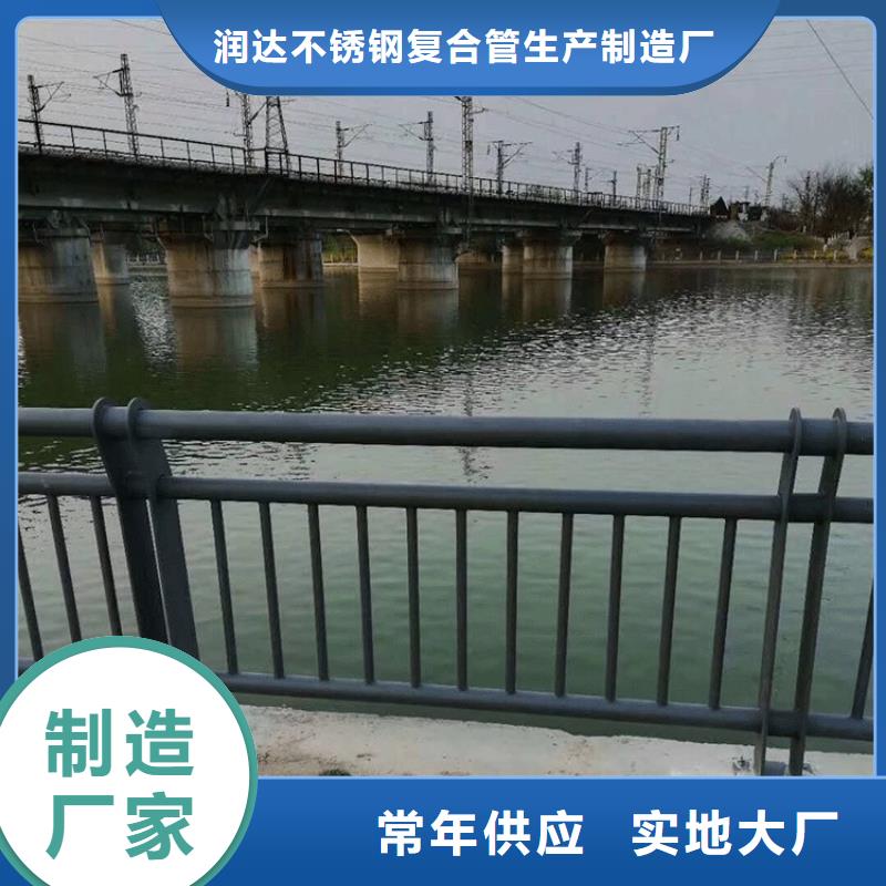 不锈钢碳素钢复合管【不锈钢复合管厂家】质优价保