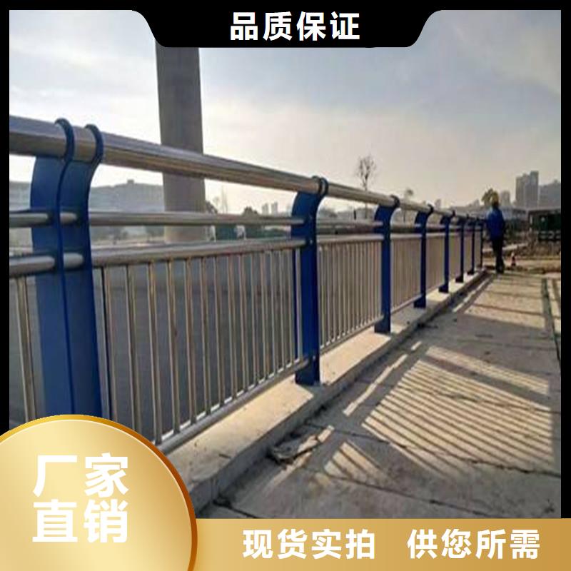 不锈钢碳素钢复合管防撞护栏专注细节使用放心