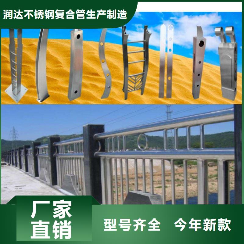 不锈钢碳素钢复合管q235b钢板立柱欢迎来电询价