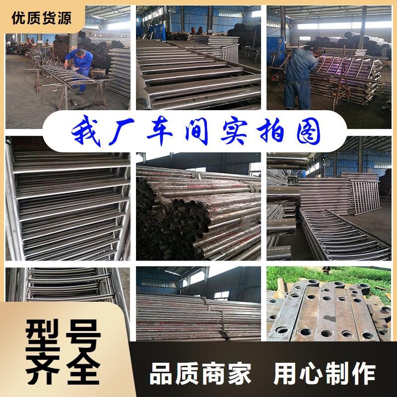 不锈钢碳素钢复合管闪电发货