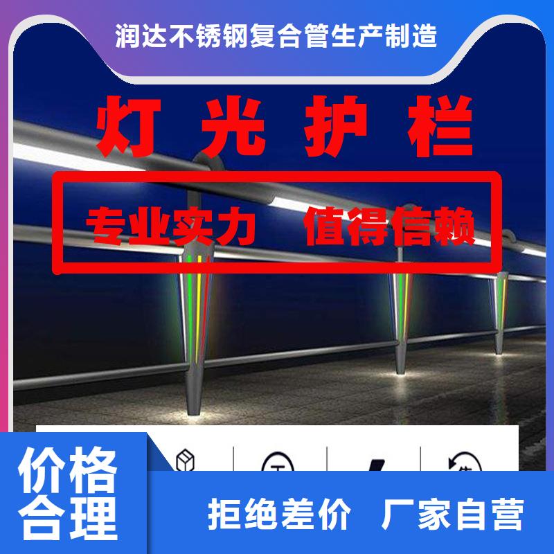 【不锈钢碳素钢复合管】,不锈钢复合管厂家选择我们选择放心