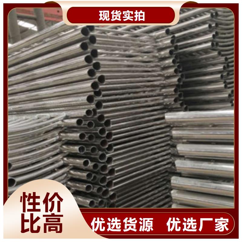 不锈钢碳素钢复合管防撞护栏一站式采购