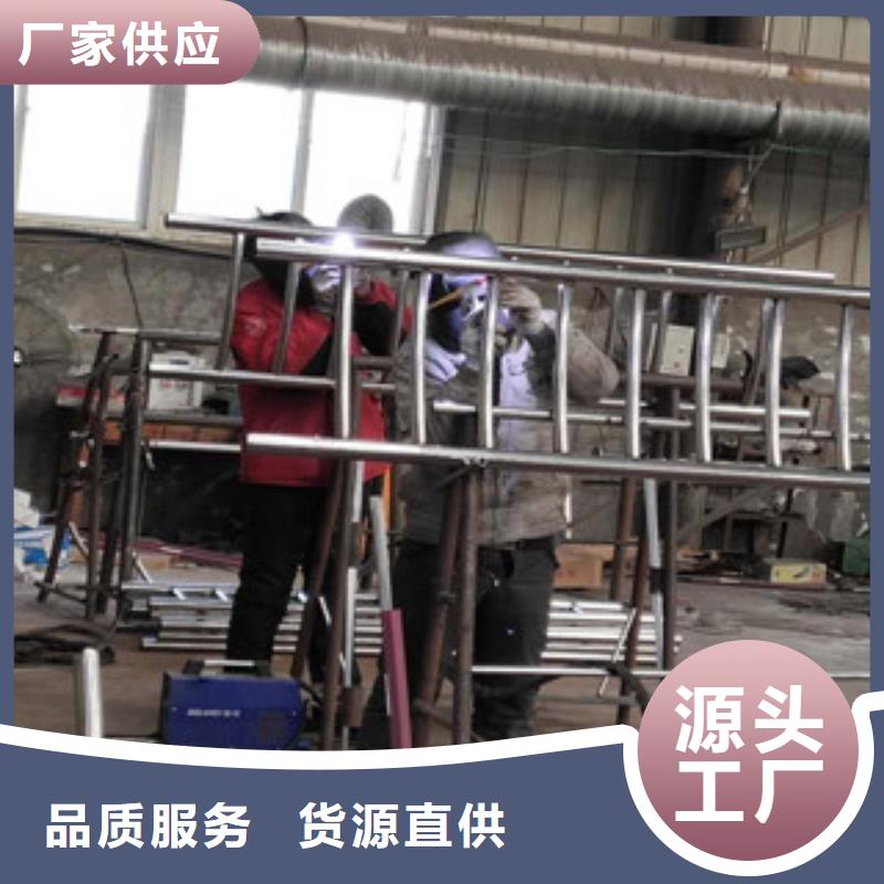 不锈钢碳素钢复合管防撞护栏专注细节使用放心