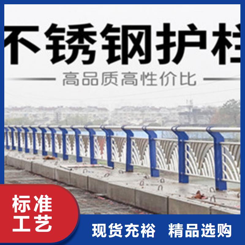 不锈钢复合管护栏不锈钢碳素钢复合管让利客户