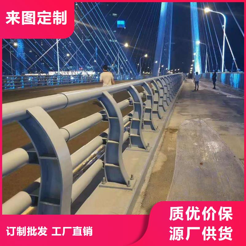 不锈钢复合管护栏不锈钢复合管栏杆闪电发货