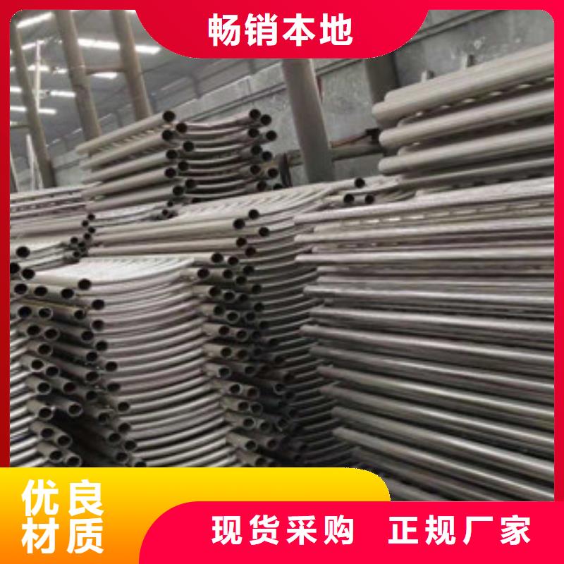 不锈钢复合管护栏不锈钢复合管保质保量