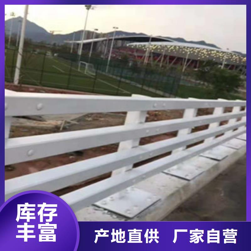 不锈钢复合管护栏不锈钢复合管栏杆闪电发货