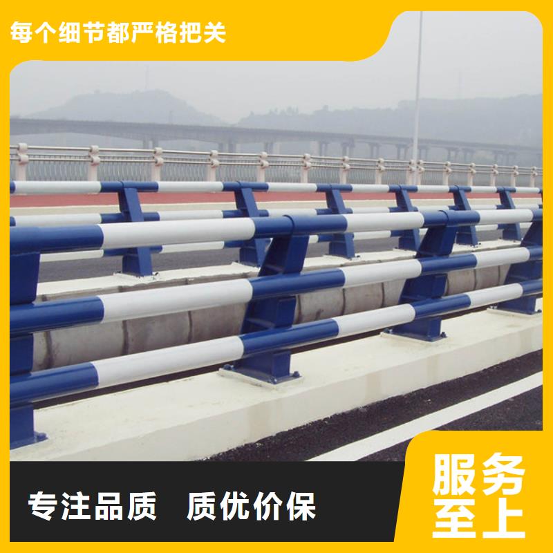 【不锈钢复合管护栏】防撞护栏拒绝中间商