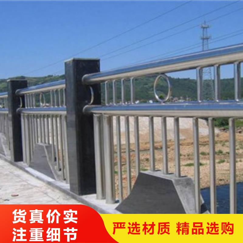 不锈钢复合管护栏不锈钢复合管保质保量