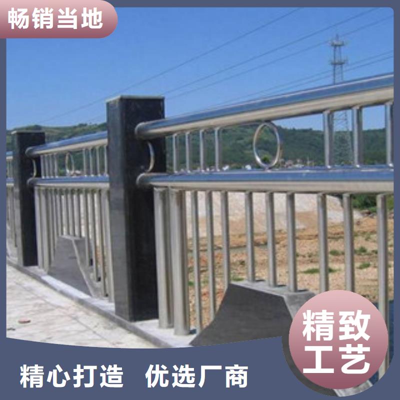不锈钢复合管护栏-不锈钢复合管桥梁护栏优势