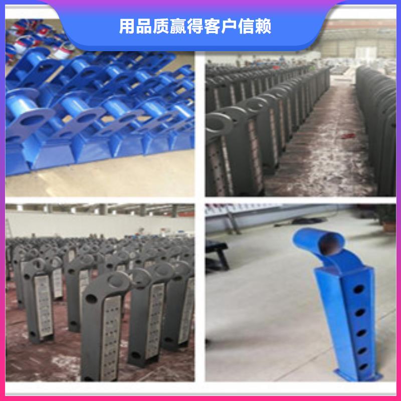 不锈钢复合管护栏不锈钢复合管栏杆闪电发货