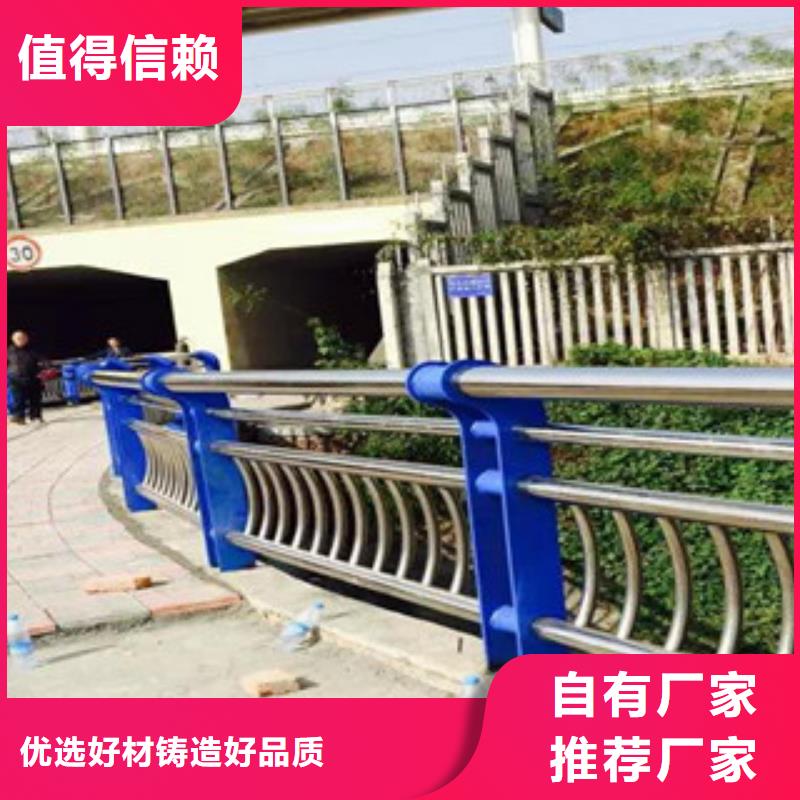 【不锈钢复合管护栏不锈钢复合管专业品质】