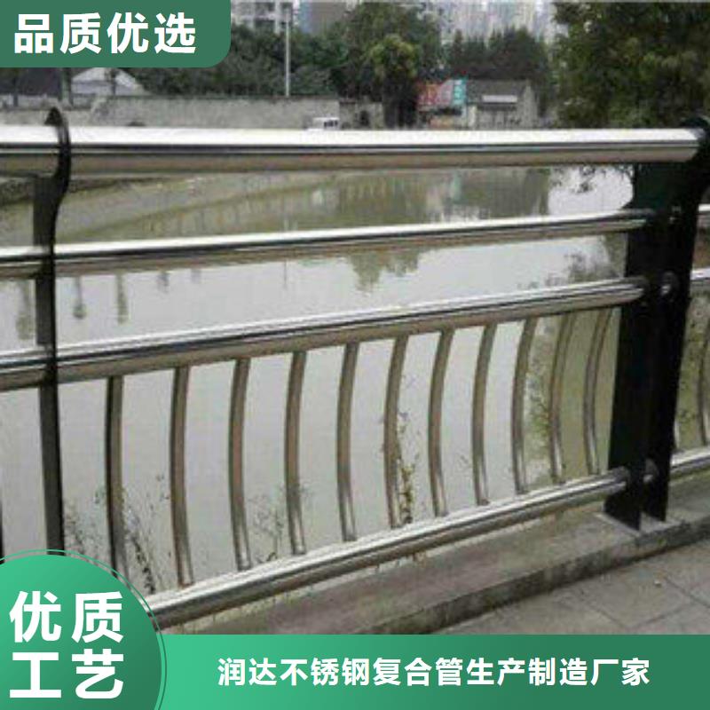 【不锈钢复合管护栏不锈钢碳素钢复合管产地批发】