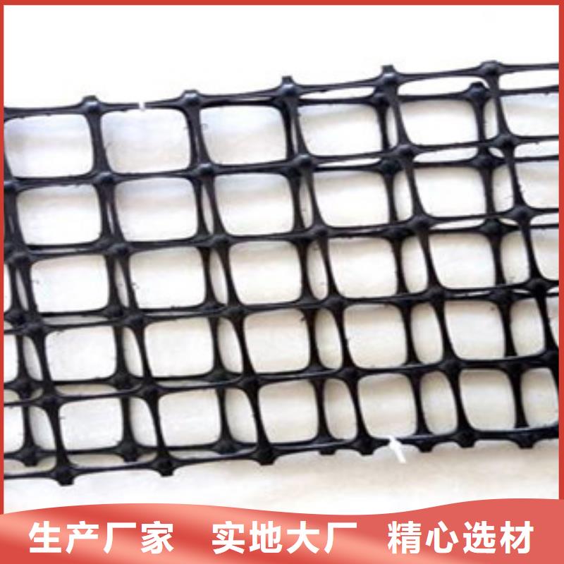 双向塑料格栅塑料土工格栅工厂直销