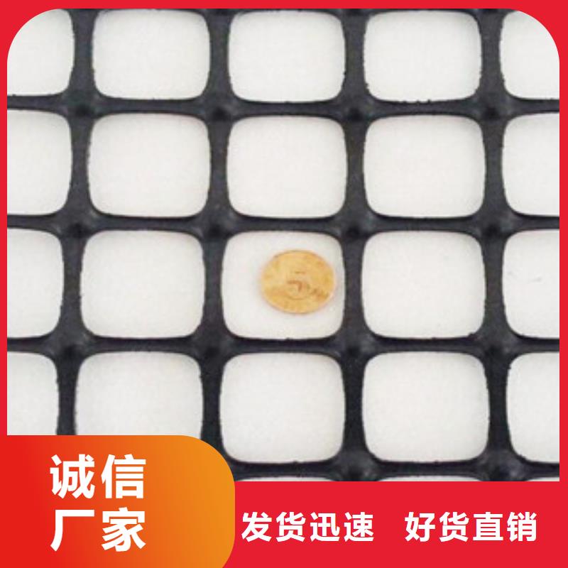 双向塑料格栅钢塑土工格栅厂家经验丰富