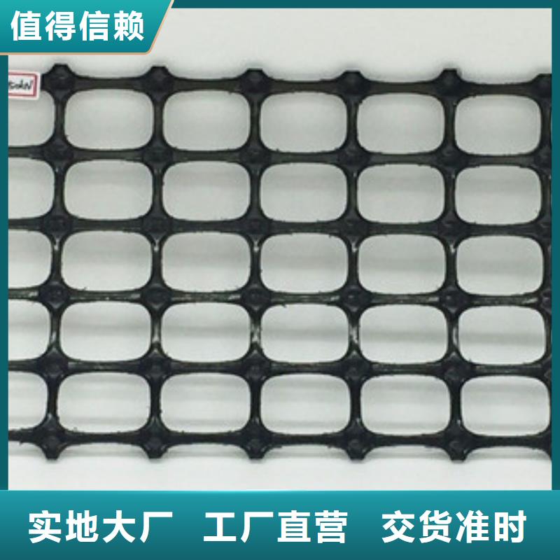 双向塑料格栅【膨润土防水毯】售后服务完善
