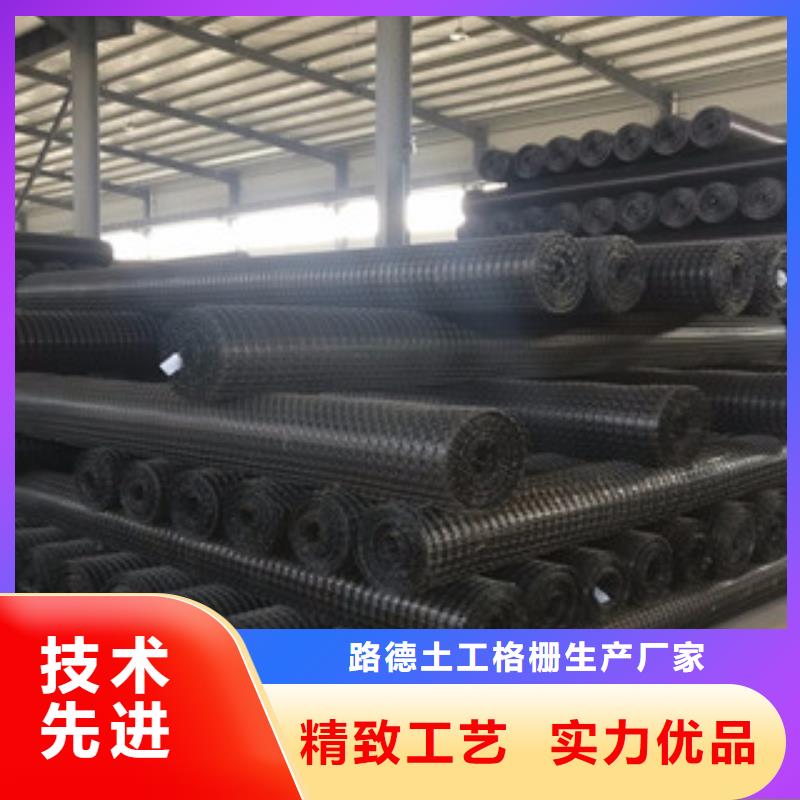 双向塑料格栅钢塑土工格栅厂家经验丰富