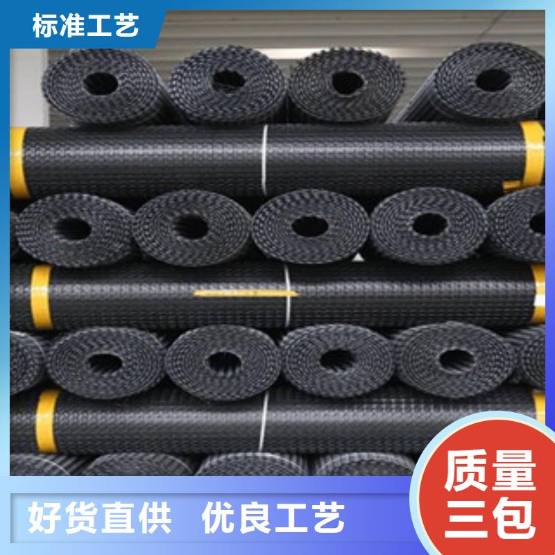 双向塑料格栅【膨润土防水毯】售后服务完善