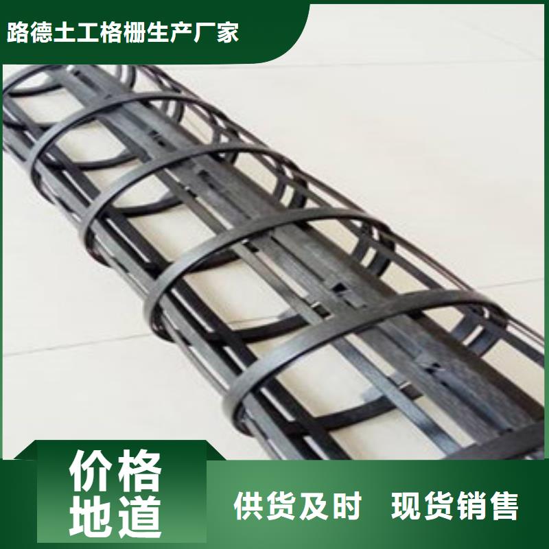 【钢塑土工格栅】_塑料排水板质量可靠