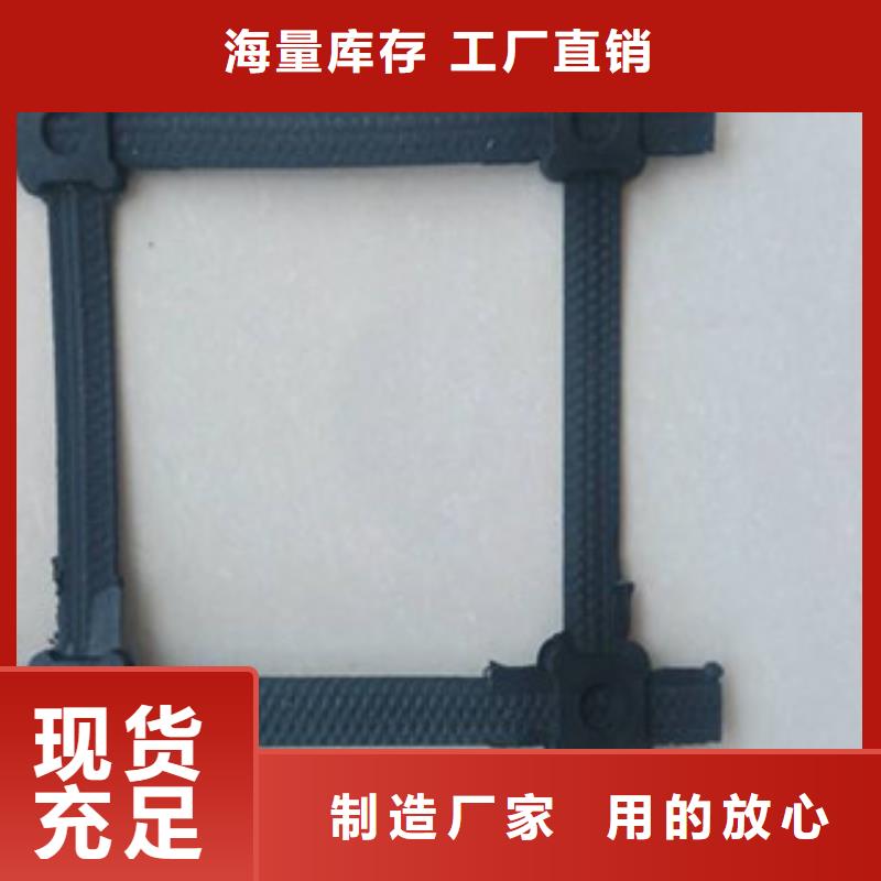 【钢塑土工格栅】_塑料排水板质量可靠