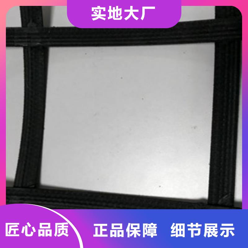 【钢塑土工格栅】_塑料排水板质量可靠