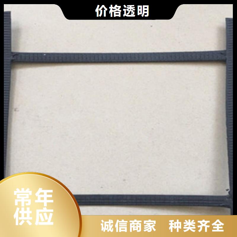 【钢塑土工格栅】_塑料排水板质量可靠