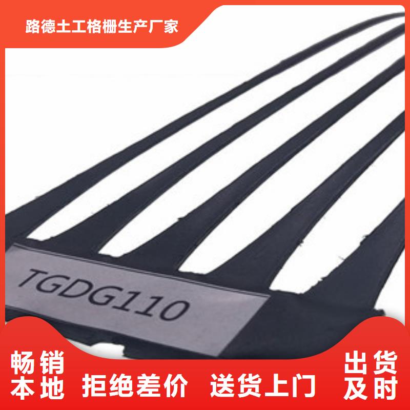 【单向塑料格栅高强度土工网厂家直销值得选择】