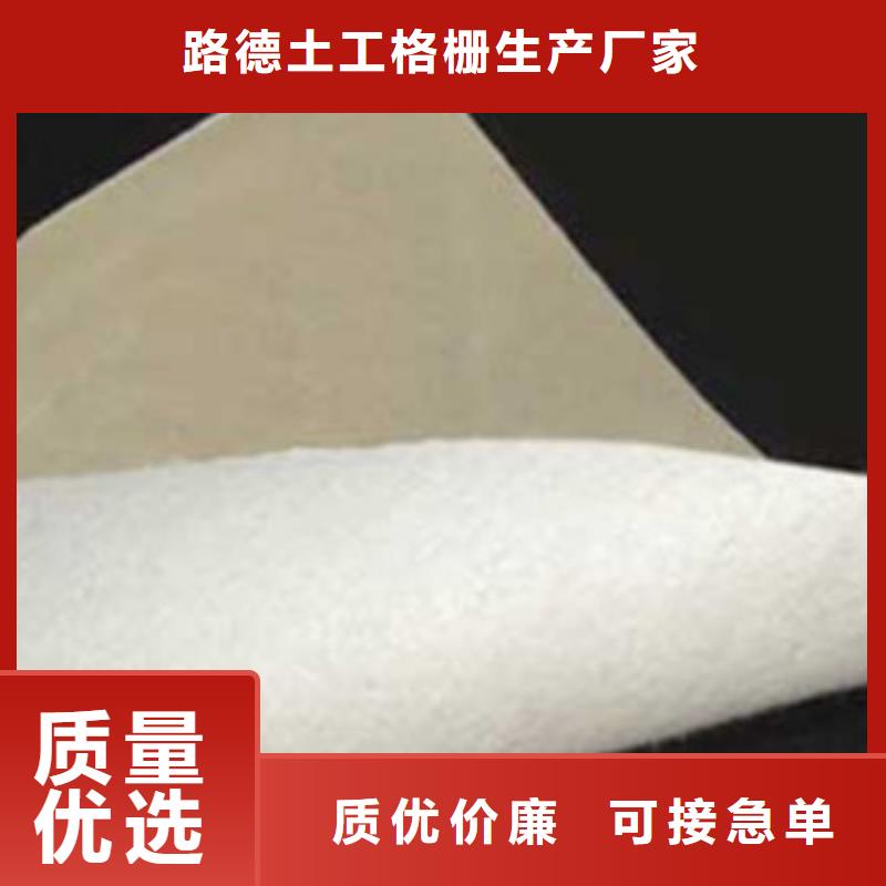 【土工布玻纤土工格栅买的放心安兴用的舒心】