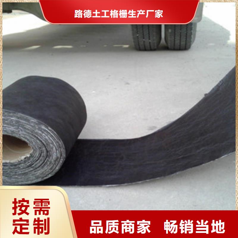 防裂贴防裂贴抗裂贴用心做好每一件产品