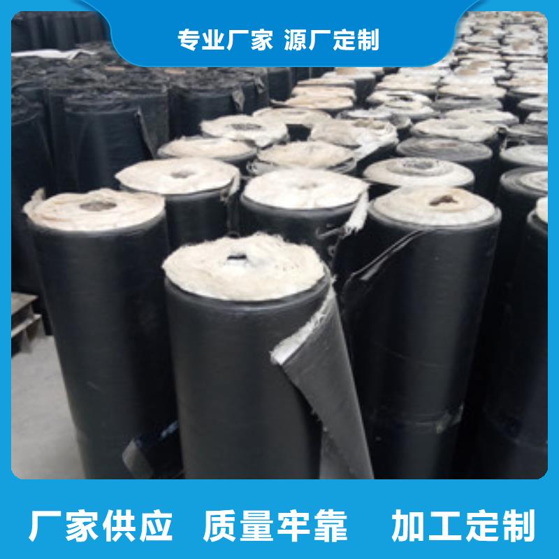 防裂贴防裂贴抗裂贴买的放心安兴用的舒心