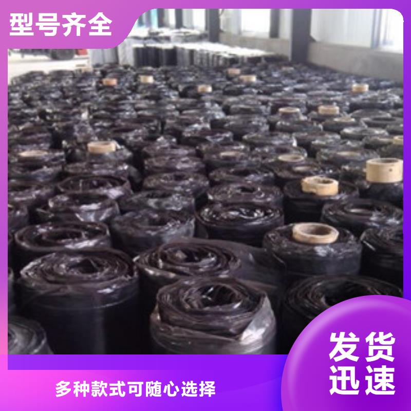 防裂贴防裂贴抗裂贴用心做好每一件产品