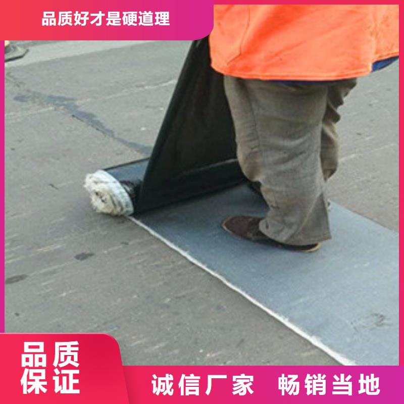 防裂贴防裂贴抗裂贴买的放心安兴用的舒心