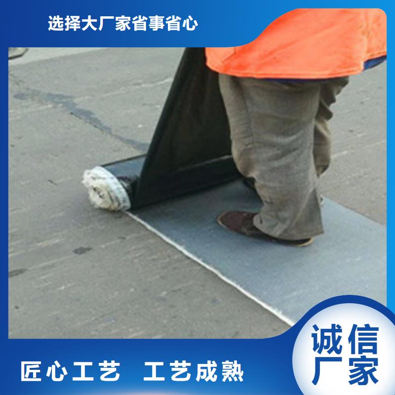 防裂贴【塑料土工格栅】满足多种行业需求
