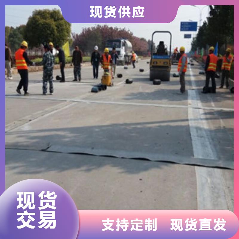 防裂贴【塑料土工格栅】满足多种行业需求