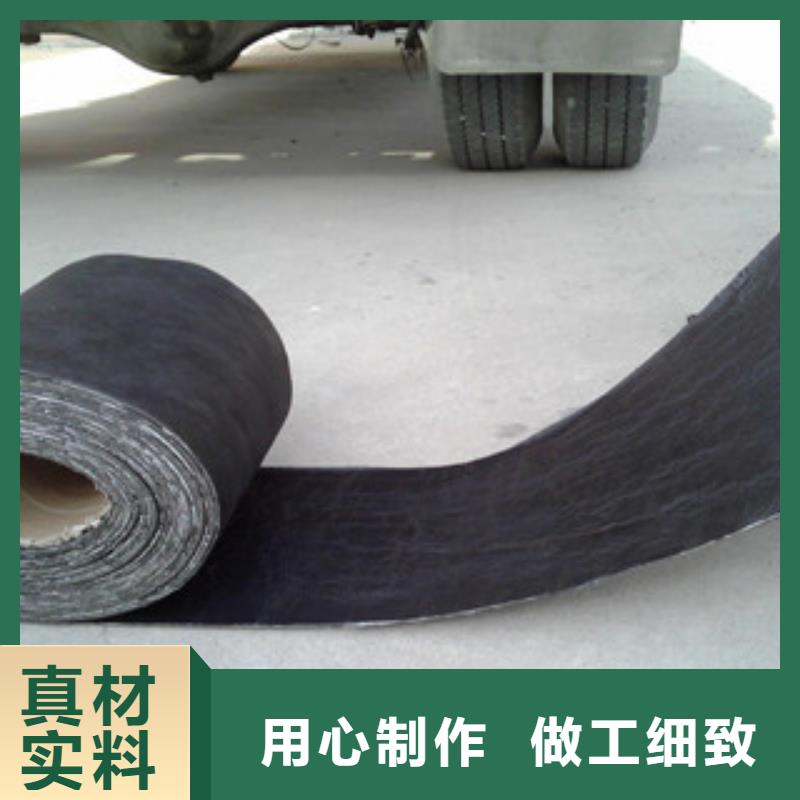 防裂贴三维植被网优质工艺