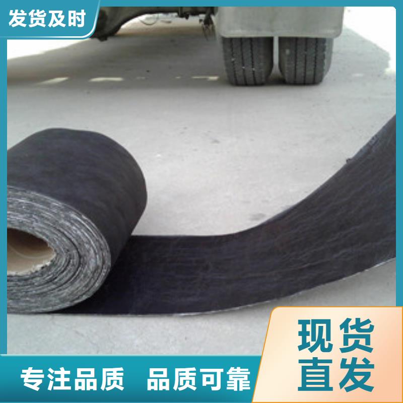 防裂贴【塑料土工格栅】满足多种行业需求