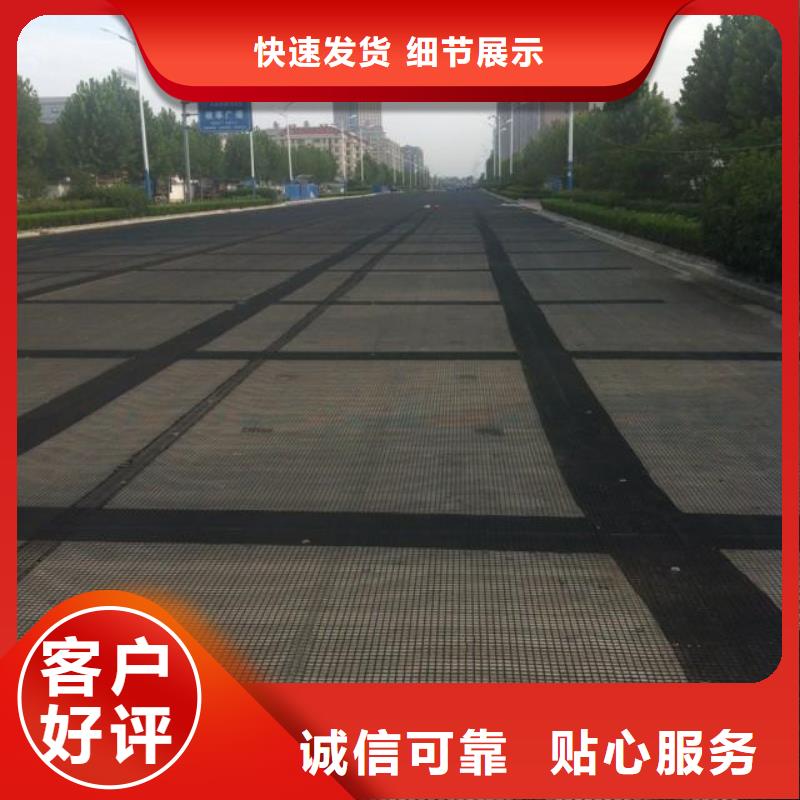 普洱【当地】防裂贴_玻纤土工格栅细节严格凸显品质