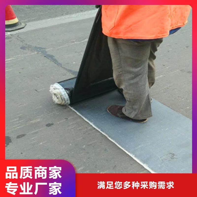 普洱【当地】防裂贴_玻纤土工格栅细节严格凸显品质