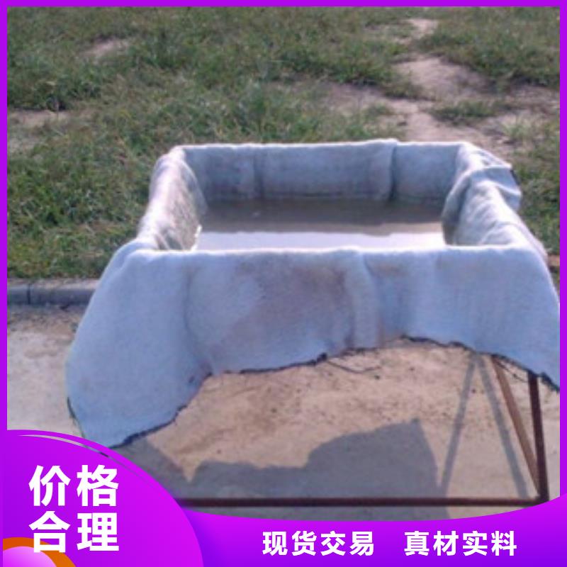 【膨润土防水毯塑料土工格栅选择大厂家省事省心】