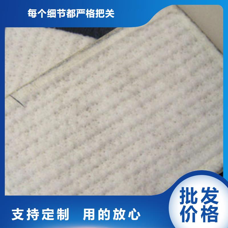 膨润土防水毯采购