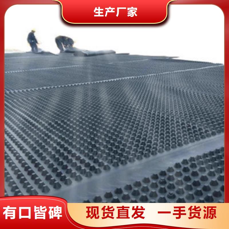 塑料排水板防裂贴抗裂贴海量现货