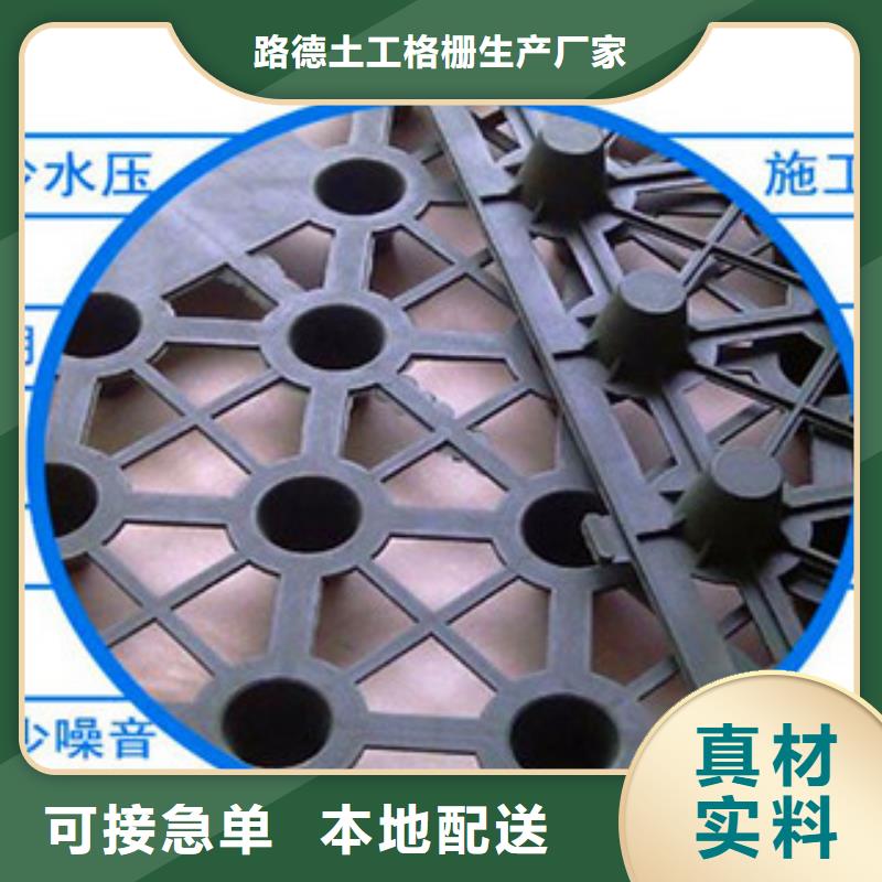 塑料排水板塑料土工格栅每一处都是匠心制作