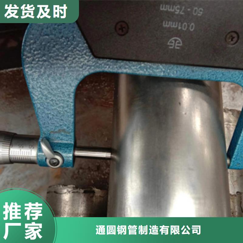 【精密钢管Gcr15精密钢管厂家直销货源充足】