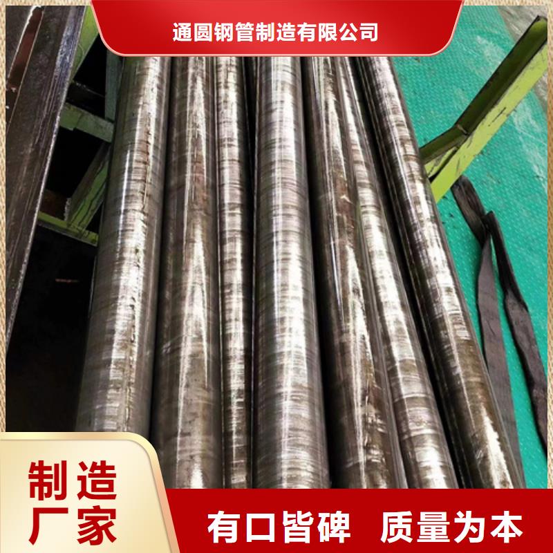 【精密钢管Gcr15精密钢管厂家直销货源充足】