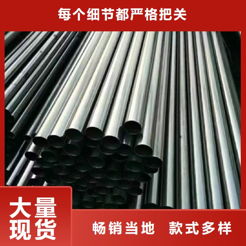 精密钢管20#精密钢管品种全