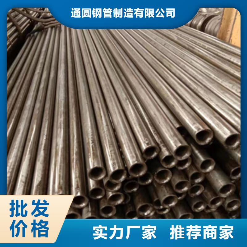 【精密钢管精密管产地采购】